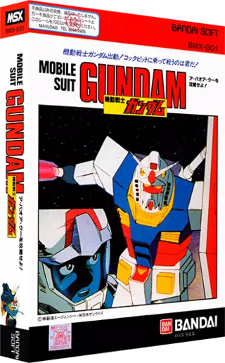 jeu Mobile Suit Gundam